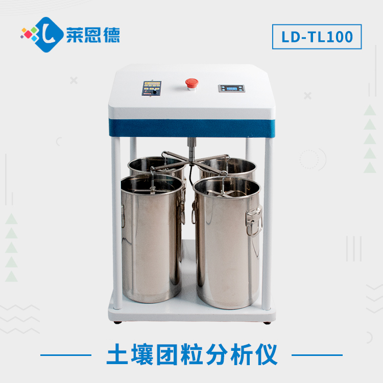 鍦熷￥鍦樼矑鍒嗘瀽鍎€LD-TL100.jpg